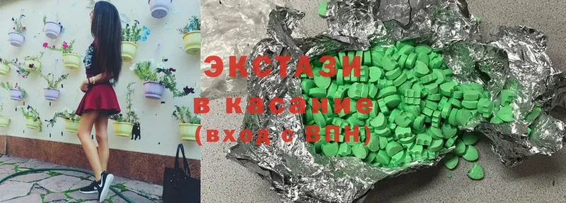 ЭКСТАЗИ mix  Котовск 