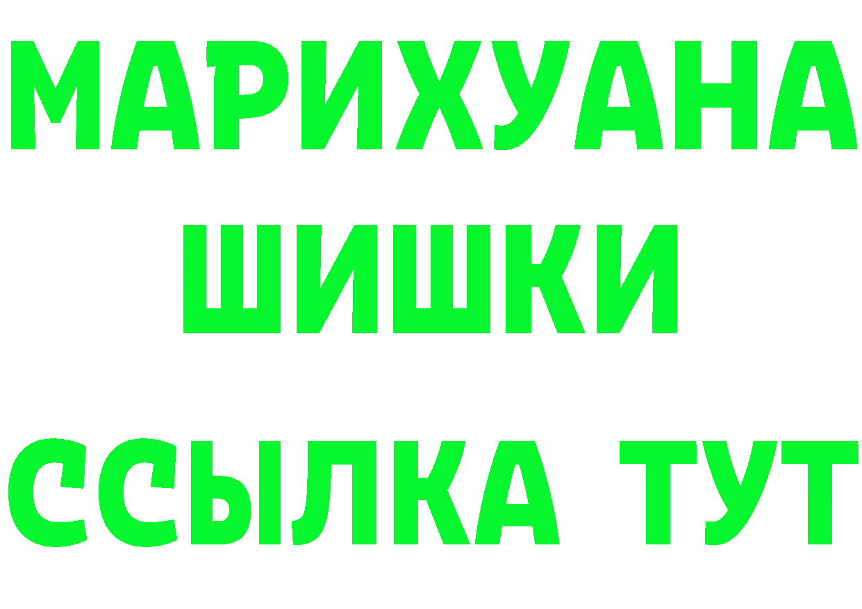 Как найти закладки? это Telegram Котовск